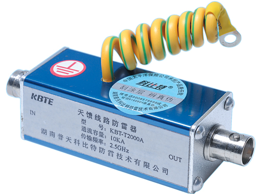 天饋信號(hào)防雷器 天饋信號(hào)防雷器