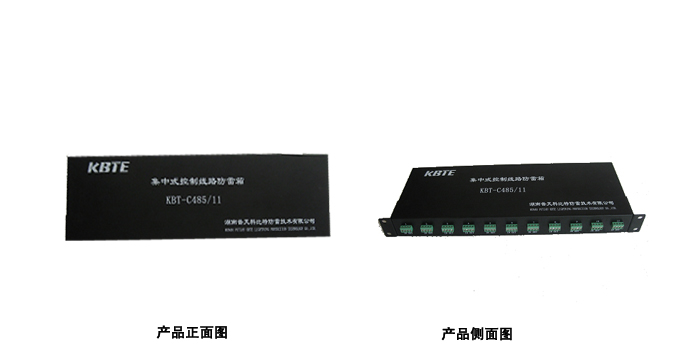 機(jī)架式防雷器 機(jī)架式防雷器