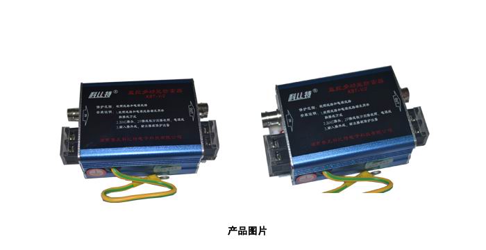 信號(hào)防雷器 信號(hào)防雷器